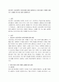 정신분석 상담이론의 방어기제에 대해 설명하시고 방어기제의 유형에 대해서는 사례를 2개 이상 들어 설명하시오. 2페이지