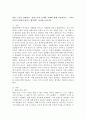 돌봄 노동을 설명하고, 돌봄노동의 문제를 사례와 함께 서술하시오. 그리고 이것이 문제가 된다고 생각하는 이유를 논하시오. 2페이지
