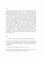 영유아교수방법론] (1) 2019개정 누리과정을 고려하여 집단 유형에 따른 교수학습방법을 설명하시오. (2) 교사의 상황별 상호작용 표현의 원리를 설명하고 예시를 10개 제시하시오(언어적, 비언어적 상호작용 모두 포함할 것, 부정적 표현과 표현의 전환을 모두 포함할 것) 2페이지