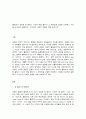 오늘날의프랑스] 볼테르가 개입한 장 칼라스 사건과 에밀 졸라가 그 부당성을 고발한 드레퓌스 사건을 비교하여 설명하고, 지식인의 사회적 역할에 대해 논하시오. 2페이지