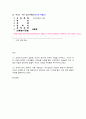 외식산업의 이해] (1) 교재와 강의에서 설명한 에 관하여 개념을 요약하고, 자신의 어린 시절과 현재의 외식생활의 차이점을 사례를 들어 비교하면서 오늘날의 외식 개념은 어떻게 정의하면 좋을지 자신의 의견을 자유롭게 제시하시오(15점). (2) 교재와 강의 3장에서 다룬 내용으로, 외식산업의 과 관련하여, 자신이 생각할 때 가장 중요하다고 생각하는 제도 1가지를 들고 그에 대한 설명과 이유를 설명하시오(15점). 1페이지