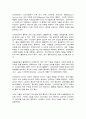 현대인의 여가생활] 1. 산악자전거의 코어4는 무엇인가? (5점) 2. 조세프 필라테스가 유니버셜 리포머를 고안하게 된 계기가 된 것은? (5점) 3. 캠핑시 모닥불을 피우는 데 가장 중요한 것은 무엇인가? (5점) 4. 교과서에서 설명하는 룰댄스 종목 5가지를 쓰시오. (5점) 2페이지