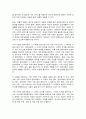 장애인상담과교육] 멀티미디어 강의 1-6강 수강 후, ① 주요 주제 세 가지에 대해 요약 및 정리하고(표지 및 제목 제외하고 1페이지 내외), ② 장애인 지원과 관련하여 교육학 전공자로서 가장 시급하게 다루어야 할 것으로 생각한 주제를 하나 선정하고 그 이유를 설명하시오. ③ 2번의 주제와 관련한 국내외 사례를 찾아 이를 수업 내용과 연결하여 분석하시오(②, ③번 종합하여 2페이지 이상). 표지나 제목, 참고문헌 등 제외하고 총 3페이지 이상 작성하시오 7페이지