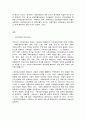 사회복지조사론] 사회복지는 사회적 위험에 대한 공적인 대응이다. 아래 목차에 따라 사회적 위험 분야를 하나 선정하여 해당 분야의 현황을 설명할 수 있는 지표를 하나 제시하고, 문제 개선 및 해결을 위한 향후 과제를 작성하시오 2페이지