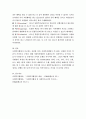 현재 각 시도에서 진행되고 있는 복지사업을 하나 선정하여 사회복지행정의 과정 ‘POSDCoRBE’에 따라 작성하시오. 2페이지