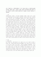 자기 주변에 있는 사회복지대상자 중 한 사람을 대상으로 과제중심모델에 입각하여 개입을 한다고 가정하고 해당 사례의 표적문제에 대해 사정한 내용을 제시한 후 계약서 작성에 포함되어야 할 내용에 기초하여 계약서를 작성하세요. 2페이지