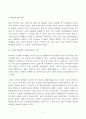 2023년 2학기 방송통신대 노동경제학 기말과제물)일반적인 재화시장과는 다른 노동시장의 특수성에 대해 설명하시오 완전경쟁시장에서 기업의 단기 노동수요는 어떻게 결정되는지 등 7페이지