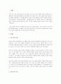 복지국가의 등장과 위기 그리고 신자유주의 시대 사회복지의 위치에 대해 기술하시오. 2페이지