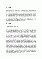 최근 평생교육의 이슈를 언론 보도 등을 찾아 그대로 소개하고 자신의 견해를 기술하시오 2페이지