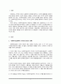 가치와 윤리의 개념과 사회복지실천에서 가치와 윤리의 관계를 설명하고, 자기명료화의 필요성과 자신의 가치관을 알기 위한 방법을 서술하시오 2페이지
