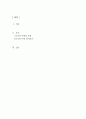 최근 우리나라에서 조직에서 근로자들이 일과 삶의 균형(Balance of Work and Life)이라는 가치가 대두되고 있습니다. 이를 위한 유연근무제는 이미 많은 기업들이 실시하고 있습니다.  이 제도가 어떻게 운용되고 있는지  구체적인 사례를 제시하세요. 2페이지