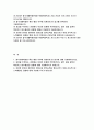 칠곡가톨릭병원 자기소개서) 칠곡가톨릭병원 신규간호사 자소서 대구가톨릭대학교 칠곡가톨릭병원 혹은 해당 직무에 지원하게 된 동기에 대해 기술 지원한 분야와 관련하여 전문성과 업무능력을 향상시키기 위해 지속적으로 노력해왔던 경험 2페이지