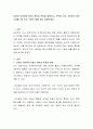 다양한 자아방어기제의 개념과 특징을 설명하고, 본인이 자주 사용하는 방어기제를 3개 이상 구체적 예를 들어 설명하세요. 2페이지