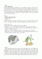 [A+과제] 담관염 Cholangitis 케이스스터디(CASESTUDY) 2페이지