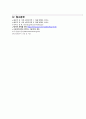 [A+과제][소화기계][케이스스터디][CASESTUDY] 대장암 Colon Cancer 24페이지