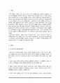 인간행동과사회환경) 프로이드와 에릭슨의 이론을 비교하여 설명하고 프로이드와 에릭슨의 정신분석이론이 사회복지실천에 미친 영향에 대해 본인의 의견을 제시하시오(A+) 2페이지