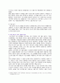 [심리학에게묻다] 2023년 기말과제물, 1) 마음트레이닝에 소개된 다양한 활동들을 참조하여 자신의 일상에 이러한 방법들을 적용해 본 후, 2) 그 중 3가지 방법을 적용한 내용과 결과를 구체적으로 제시하고, 3) 이러한 적용과정에서 배운점과 느낀점을 쓰시오 7페이지