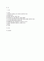 2023년 2학기 청소년과부모 기말) 만족지연이 의미하는 바가 무엇인지 이론적으로 정리한 후 나의 일상 삶에 만족지연 능력을 적용한 내용과 결과를 구체적으로 제시하고 이러한 적용과정에서 배운점과 느낀점을 쓰시오 2페이지