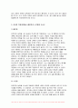 2023년 2학기 청소년과부모 기말) 만족지연이 의미하는 바가 무엇인지 이론적으로 정리한 후 나의 일상 삶에 만족지연 능력을 적용한 내용과 결과를 구체적으로 제시하고 이러한 적용과정에서 배운점과 느낀점을 쓰시오 7페이지