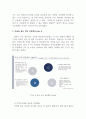 [A+자료] 교육행정 및 교육경영 과제 _ 내가 꿈꾸는 마을을 품은 학교 공동체 - 상담심리전공 2페이지