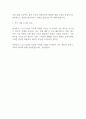 미디어로그(LG그룹) 개발 통합 채용 자소서 2페이지