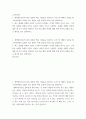 뉴미디어론 개혁확산이론의 발전 경향과 핵심 사항들을 정리하고 로저스의 채택자 유형을 참조하여학생의 휴대폰 사용 경향이 어떤 유형에 속하는가를 설명하시오 2페이지