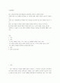 언론에 잔혹한 범죄 행위들이 빈번하게 소개, 범죄와 관련한 다양한 방송 프로그램들이 방영, 범죄에 대한 사회의 관심이 높아지고 있습니다 2페이지