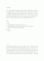 사회문제론 언론에 잔혹한 범죄 행위들이 빈번하게 소개되고, 범죄와 관련한 다양한 방송 프로그램들이 방영되는 등, 범죄에 대한 사회의 관심이 높아지고 있다 2페이지