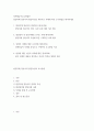 장애영유아교수방법론 발달지체 영유아의 발달특성을 제시하고 사례에 따른 교수방법을 제시하세요 2페이지