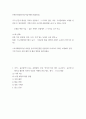 콘텐츠연출론(미디어및이벤트연출전공각자 공간적 대상인 지역을 선정하고, 그 지역의 전통, 역사, 기록문화에서 소재를 선정한 후 창작콘텐츠 기획서 완성 2페이지
