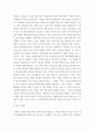 콘텐츠연출론(미디어및이벤트연출전공각자 공간적 대상인 지역을 선정하고, 그 지역의 전통, 역사, 기록문화에서 소재를 선정한 후 창작콘텐츠 기획서 완성 7페이지