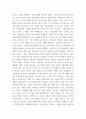 푸드 마케팅 식품 표시제의 목적 및 기능을 설명하시오 식품에 표시되는 정부 인증마크 중 식품안전관리인증과 농식품 국가인증을 설명하시오 정부 인증마크가 있는 가공식품 1종 선택(이미지 첨 3페이지