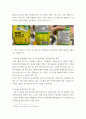 푸드 마케팅 식품 표시제의 목적 및 기능을 설명하시오 식품에 표시되는 정부 인증마크 중 식품안전관리인증과 농식품 국가인증을 설명하시오 정부 인증마크가 있는 가공식품 1종 선택(이미지 첨 5페이지