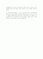 하나금융파인드 수수료담당자 입사지원서 2페이지
