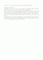 2023년 코리아세븐 영업관리 합격 자소서 2페이지