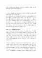 노년기 가족생활 교육의 필요성과 우선적으로 다루어야 할 주제는 어떤 것들이 있을지 본인의 의견을 제시하시오 2페이지