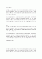 생애주기영양학 영양을 제목에 포함하고 있는 논문(2018년 이후 학술지에 게재된 국문 논문)을 찾아 연구 목적, 연구 방법 및 결과를 제시하고, 연구의 제한점과 연구 결과에 대 2페이지