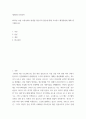 세계의도시와건축 2022년 여름 서울시에서 발생한 물난리의 원인에 대해 조사하고 해결방법에 대해 생각해보시오 2페이지