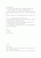 푸드마케팅 식품 브랜드의 필요성을 생각하며, 다음의 각 문제에 대한 답안을 작성하시오 2페이지