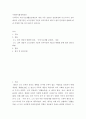 사회복지법제와실천) 우리나라 국민기초생활보장제도의 제정 이후 2015년 전면개정에 이르기까지 급여 대상자 선정기준인 소득인정액 기준과 의무부양자 제도가 법적 권리성의 변화에 따라 어떻게 적용 2페이지