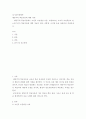 실기교육방법론) 행동주의 학습이론에 대한 정리 - 행동주의 학습이론에는 고전적 조건형성 이론, 시행작오설, 조작적 조건학설이 있는데 3가지 학습이론에 2페이지