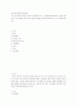 외국어로서의한국어교재론) 국어 교과서와 한국어 교재가 어떻게 다른지 그 차이점에 대해 학습 대상, 목적과 기능, 제작 의도와 목표, 구현 매체, 기타의 항목으로 나누어 기술해 보십시오 2페이지