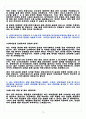 현대그린푸드 매장운영(이라크) 서류합격 자기소개서, 자소서 [최종합격] 3페이지