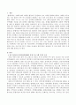 현 우리나라에서 가족생활교육사업에 대해 건강가정지원센터에서 운영되고 있는 프로그램 2가지 이상을 조사하여 클라이언트 입장에서 각 프로그램의 장점 및 단점에 대해 제시하세요 2페이지