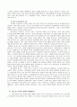 청소년 사이버 문화의 문제점, 청소년에게 미치는 영향,방안을 포함하여 논하시기 바랍니다 4페이지