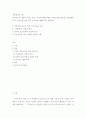 경영정보시스템) 인공지능의 개념과 기술 그리고 국내외 활용사례를 미디어(신문,방송,등) 문헌(대학교재, 논문,전물처널) 등을 조사하여 제출하시기 바랍니다 2페이지