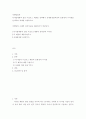 마케팅원론) 디지털제품과 일반 아날로그 제품을 선택해서 신제품개발과정의 공통점과 차이점을 분석하여 과제를 작성하시오 2페이지
