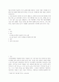 사회학) 에밀 뒤르켐의 자살론의 3가지 유형에 대해 설명하고, 다음의 사례가 사회제도의 변화에 미친 영향에 대해 본인의 생각을 쓰시오 2페이지