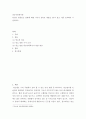 의료사회복지론) 본인이 관심있는 질병에 대한 기사나 유튜브 내용을 3가지 찾고 이를 요약하여 기술하시오 2페이지