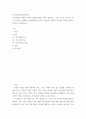 건강가정론(건강가정사)) 건강가정의 다양한 이론적 관점에 대해 간략히 설명하고, 그중 자신이 선호하는 한 가지 이론을 선택하여 실제사례(본인 주변 지인등)를 적용하여 자신의 의견과 함께 논리적으로 서술하시오 2페이지